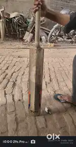 Leather bat
