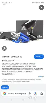 Tattoo mache (GRAPHITE V2)