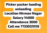 Picker packer