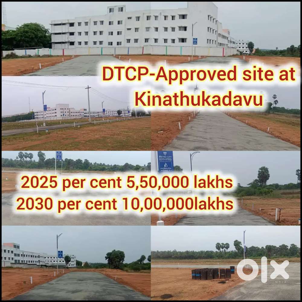 Best DTCP site at Kinathukadavu pollachi NH road