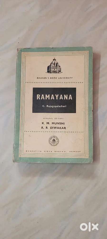 First Edition RAMAYANA by C. RAJAGOPALACHARI's (English book)