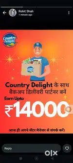 Delivery boy