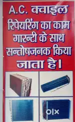 All types of ac work with guaranteed