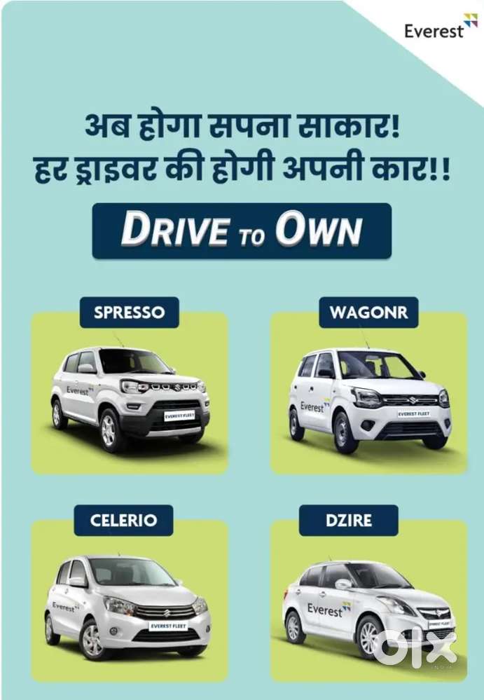 Driver bhai ke liye dhamka offer