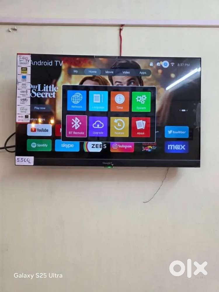 LED TV WHOLESALE IN GUWAHATI