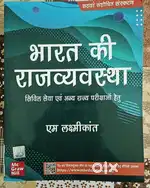 Laxmikant Indian Polity For UPSC exam.