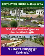 KAKINADA BEST LOW BUDGET DTCP APPROVED SITES IN V.K.RAYAPURAM FOR SALE