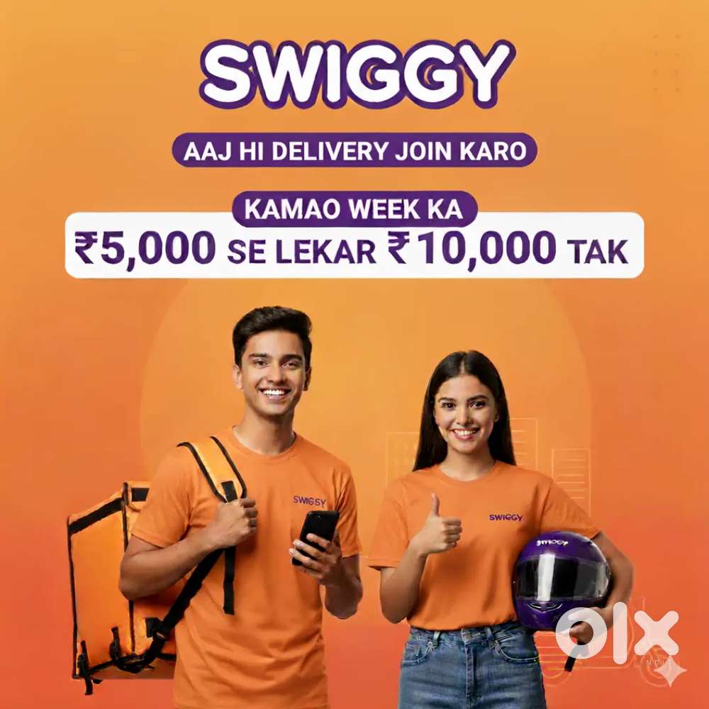 Swiggy delivery partner bano
