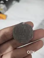 Old 20 paise coin in 1982