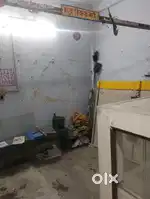 Dokan ghar