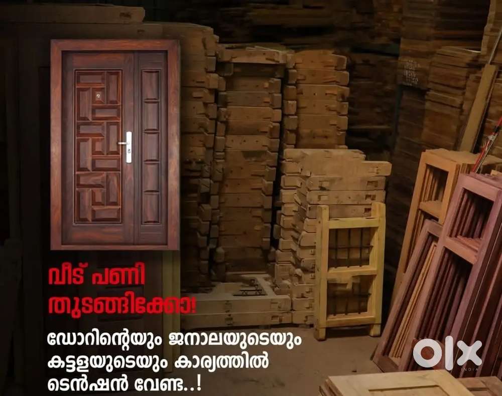 Wood working and maintenance