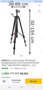 Bosch Tripod