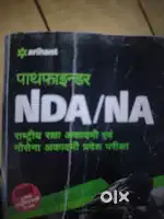 NDA  exam course