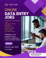Work from home താല്പര്യമുള്ള ആരെങ്കിലും ബന്ധപ്പെടുക