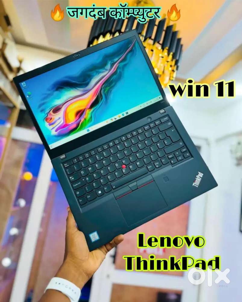 Lenovo ThinkPad T 460 -8 GB RAM/256 GB SSD@Support 16 GB RAM & 1TB SSD