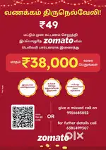 Delivery excecutives