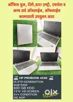 i5    3rd generation  600 gb hdd    4 gb ram    15.6 hd screen