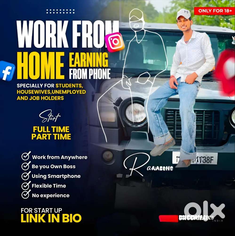 Online business
