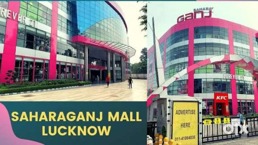 ( HR ASTHA ) STAFF REQUIRED IN  SAHARA GANJ MALL LUCKNOW