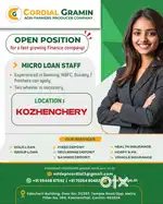 We are hiring