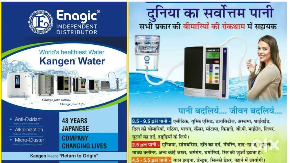 KANGEN WATER DISTRIBUTER