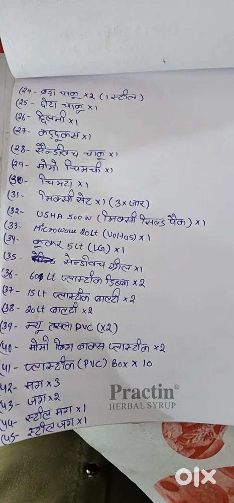 Cloud Kitchen All Items