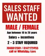 Sales person required in clothing store