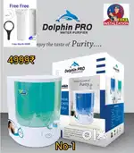 The branding of ro water purifier offer