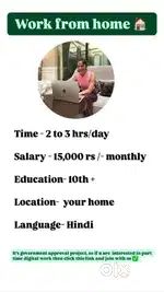 Work from home
