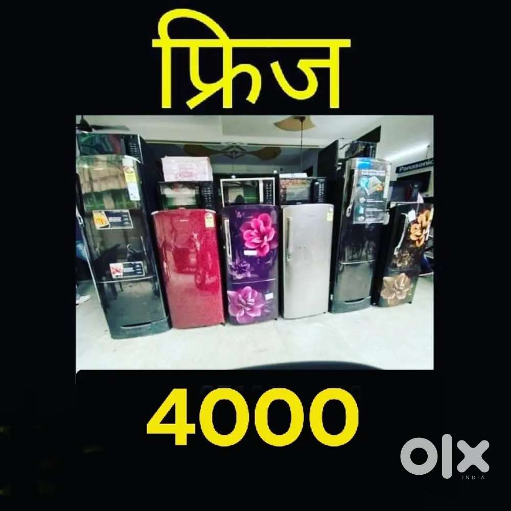 Fridge available Ahmedabad shop contact detail call me