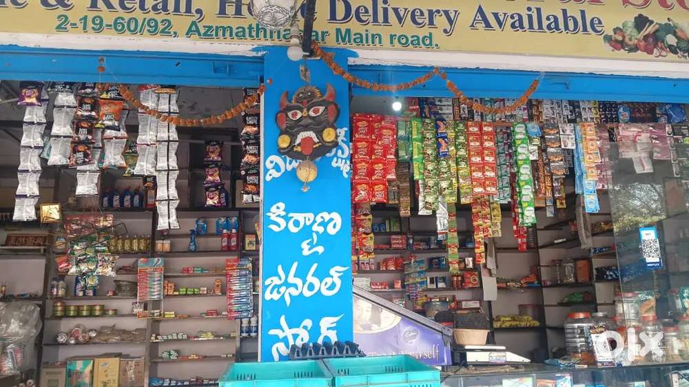 Kiranam shop