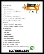 We are hiring