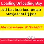 Jodi labar laga tahola contact koro