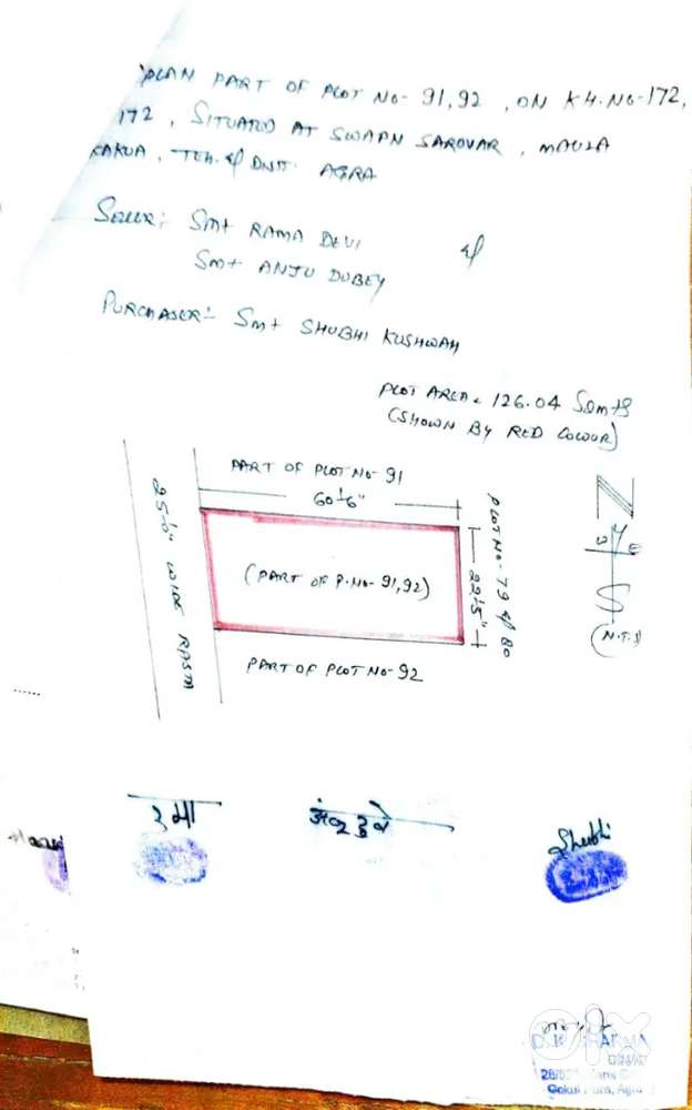 Near by agra gwalior highway about 600 mtr