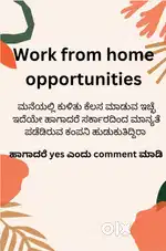Work from Home