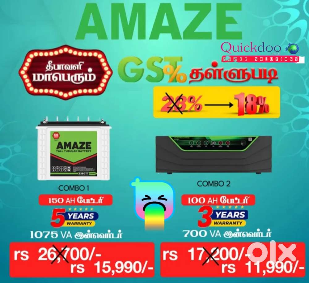 Amaze AQ 1075 Inverter sine wave

Combo