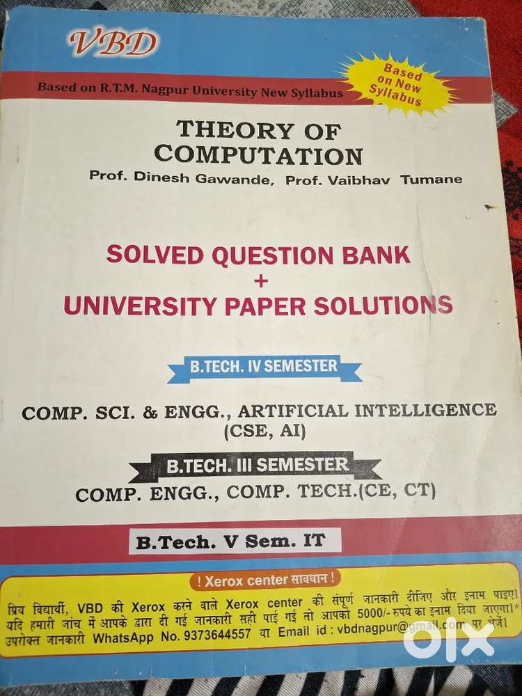 VBD of theory of  computation Exam Study Book for Engineering/B.E.