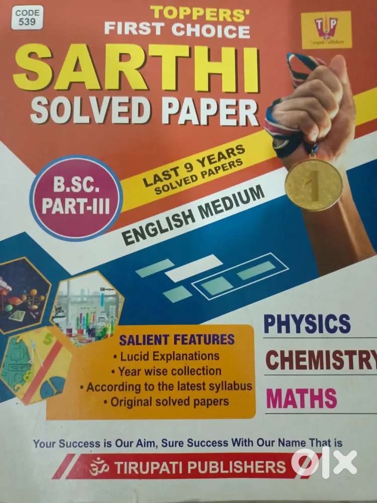 Bsc 2 year