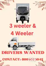 Driving jobs available