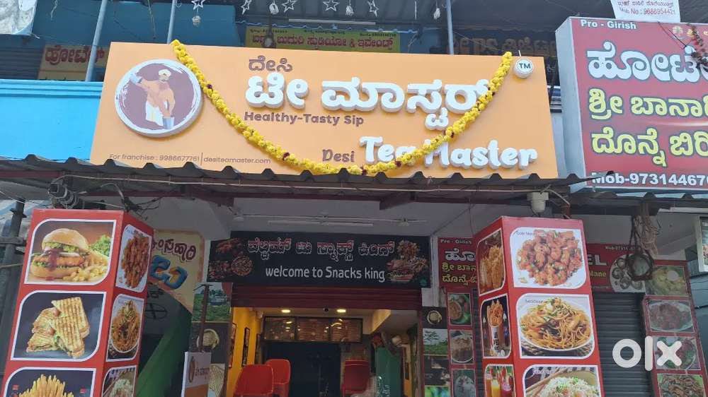 shop for sale running business