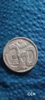 1818 Old coins