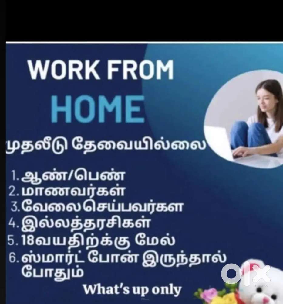 Work from home