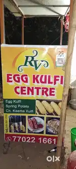 Food trolley
