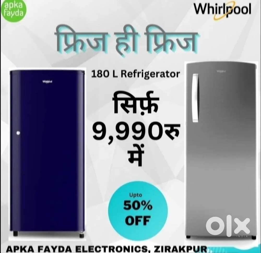 Whirlpool 180 L refrigerator