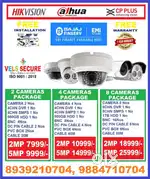 CCTV CAMERA INSTALLATION    IN GUINDY