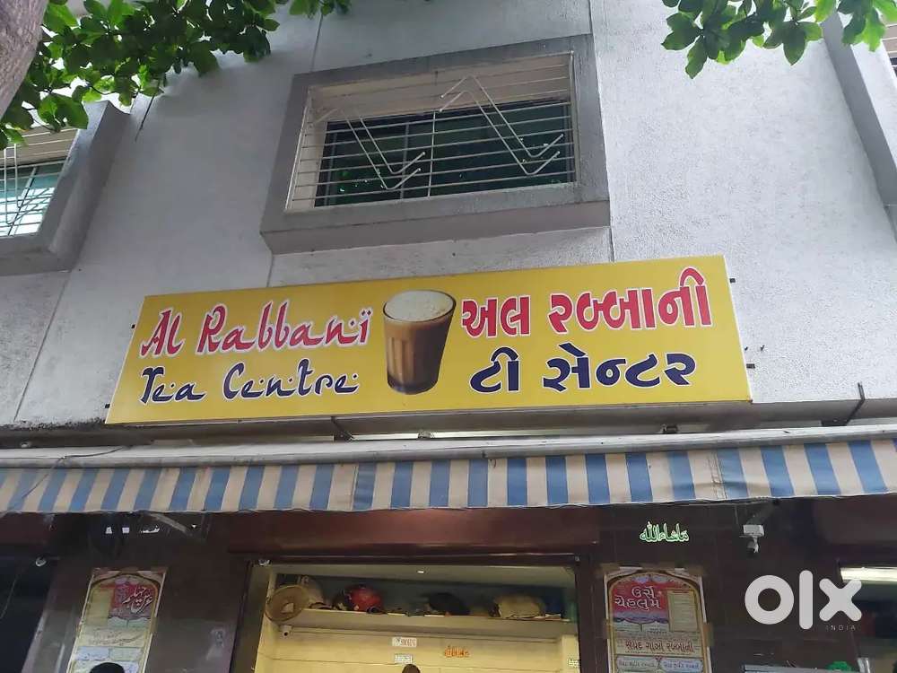 Chain bnana k liye karigar chaiye