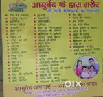 Are u eligibility part time and full time