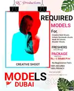 Models for shoots