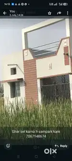 1bh ka Makan sel karna hai