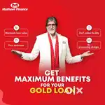 Gold loan 6300